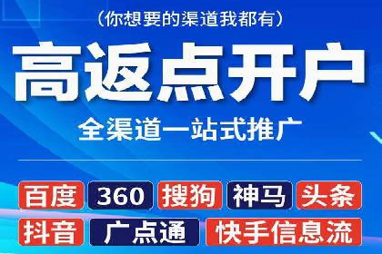 百度竞价广告收费透明度解析及案例探讨