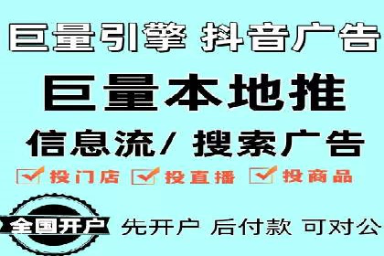 竞价推广开户案例对比与启示